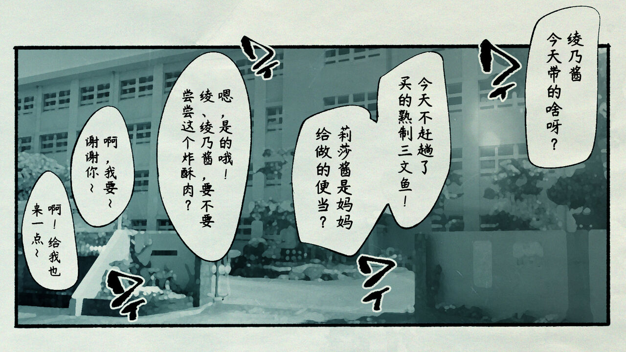 [平仮名で、べろきす] おれの…処女を奪ったのはお前か! [中国翻訳]