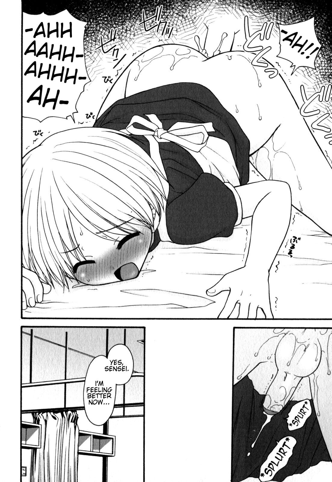 [矢間野狐] 小羊らやんいらっしゃい♥女装編 (少年愛の美学 EX ～女装少年～)