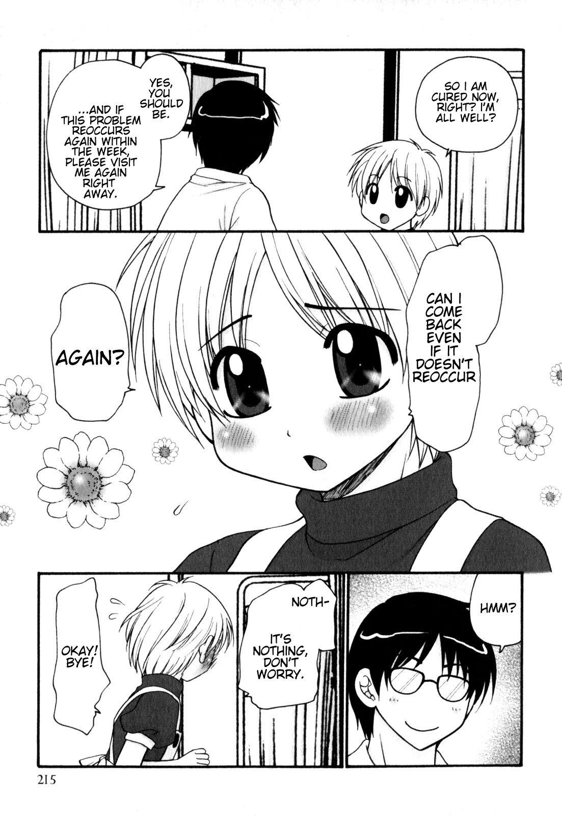 [矢間野狐] 小羊らやんいらっしゃい♥女装編 (少年愛の美学 EX ～女装少年～)