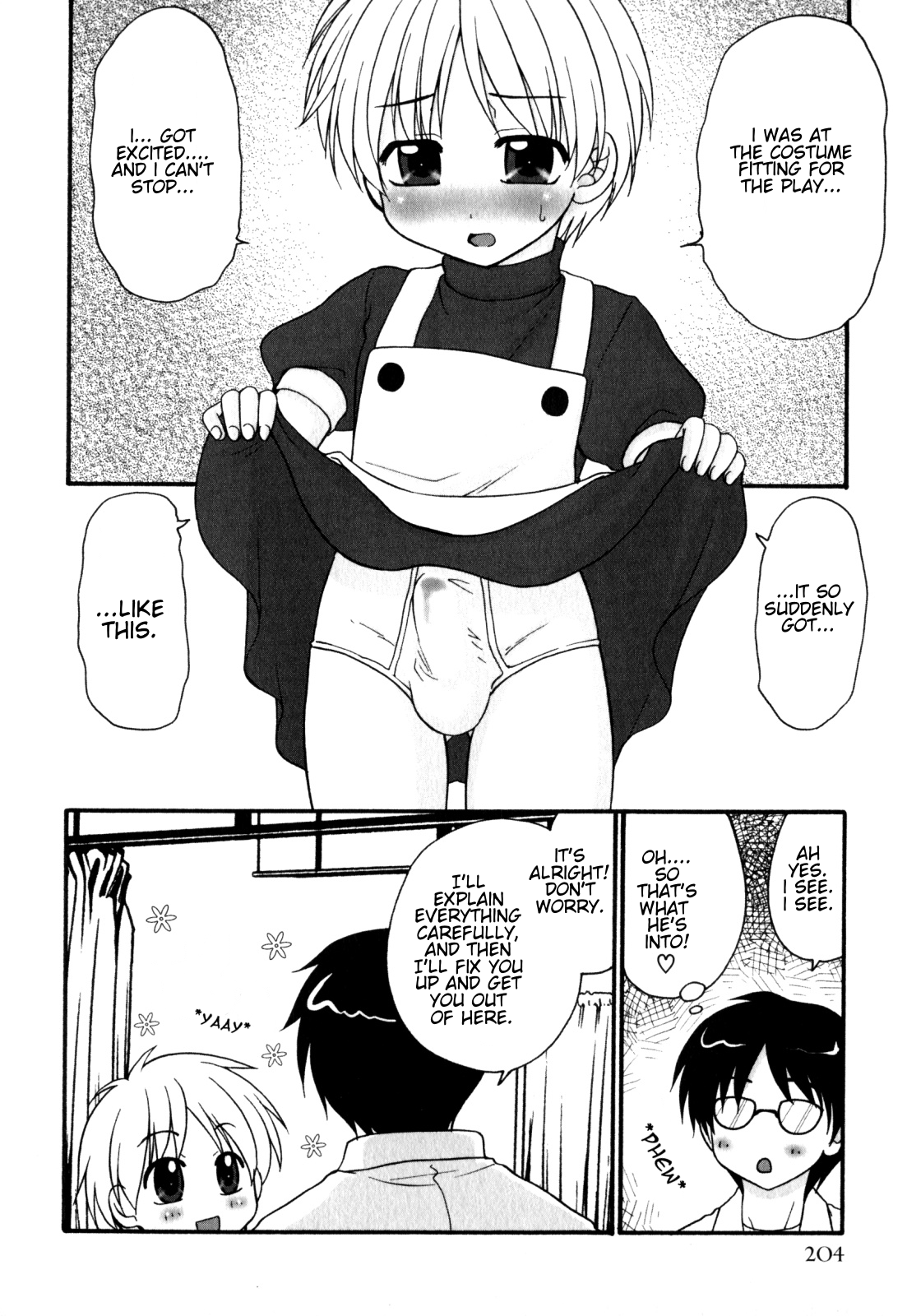 [矢間野狐] 小羊らやんいらっしゃい♥女装編 (少年愛の美学 EX ～女装少年～)