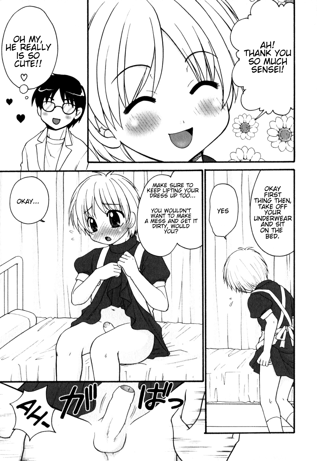 [矢間野狐] 小羊らやんいらっしゃい♥女装編 (少年愛の美学 EX ～女装少年～)