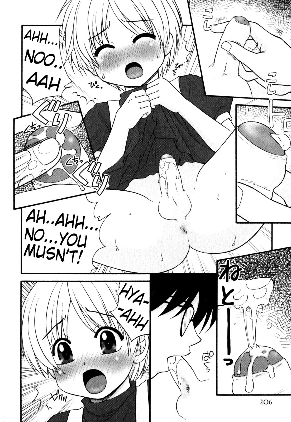[矢間野狐] 小羊らやんいらっしゃい♥女装編 (少年愛の美学 EX ～女装少年～)