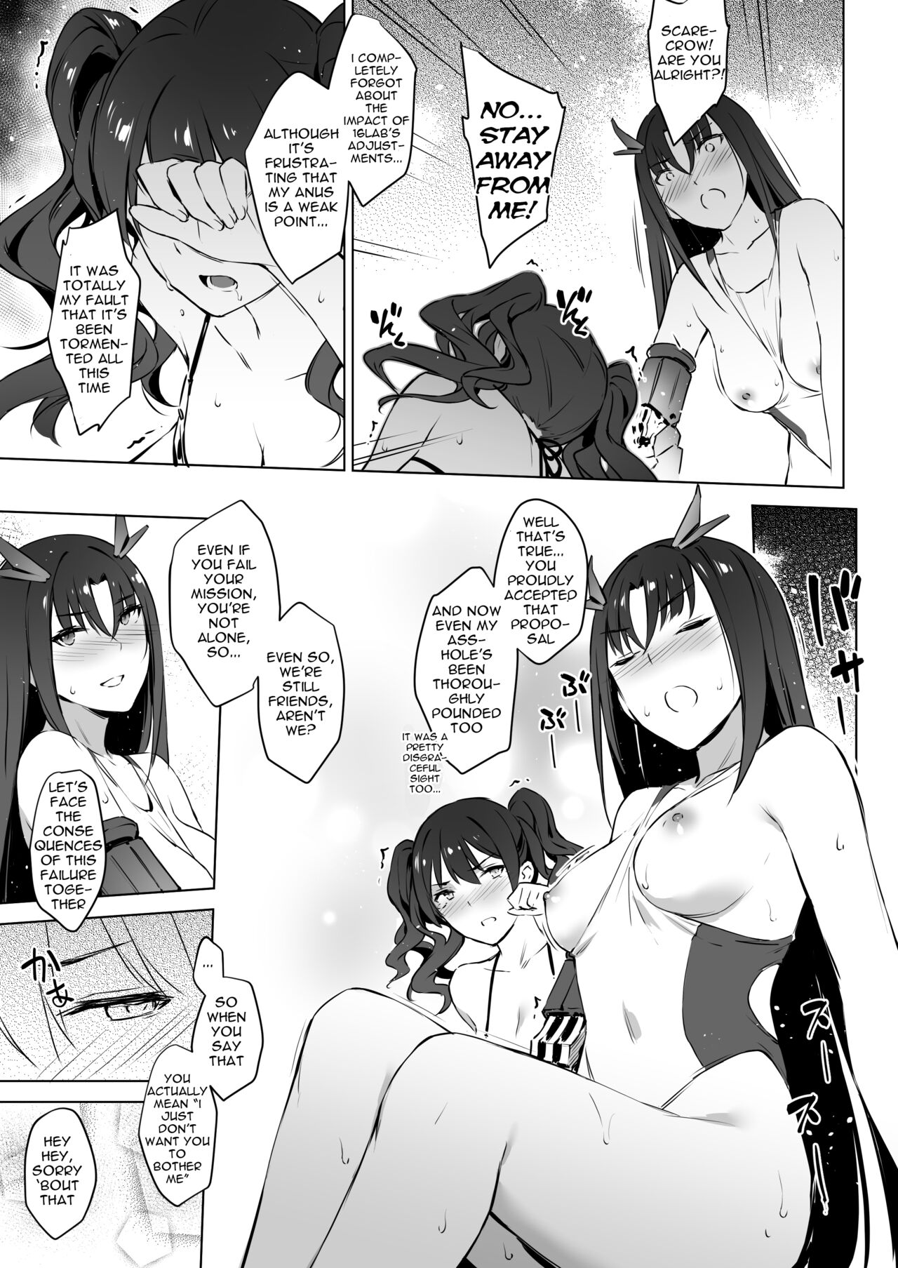 [ZEN] 水着限定協議 - I (少女前線)[英訳][DL版]