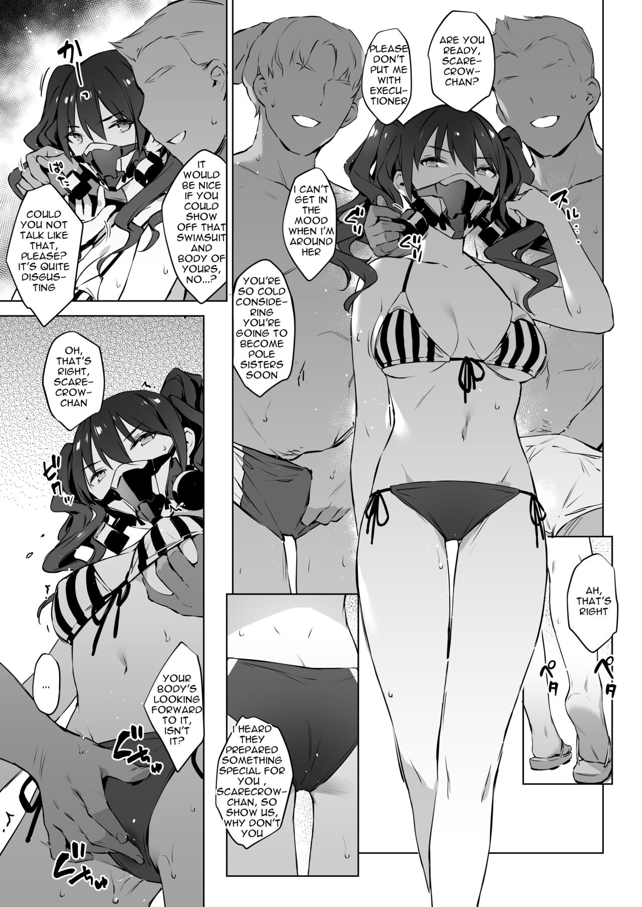 [ZEN] 水着限定協議 - I (少女前線)[英訳][DL版]