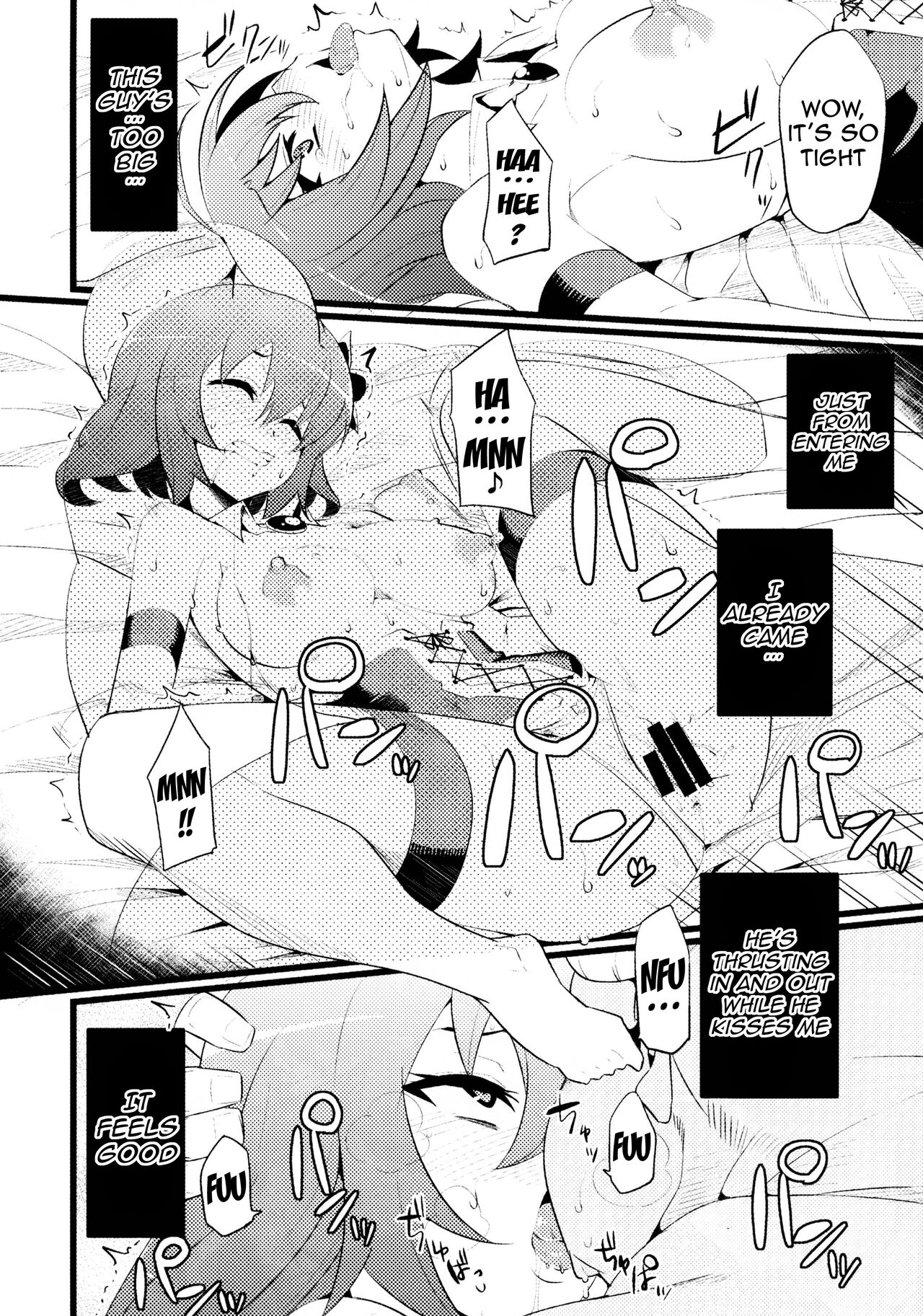 (C86) [吹溜 (吹溜)] ステフゲーム (ノーゲーム・ノーライフ) [英訳]