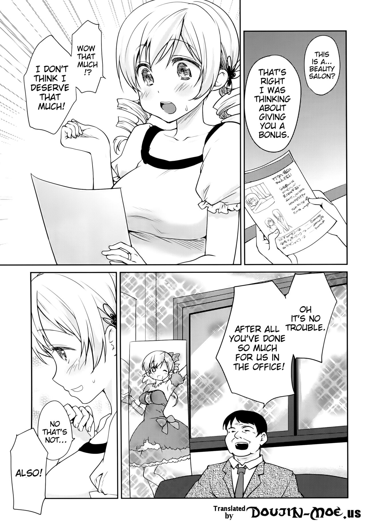 (C86) [風のごとく! (風吹ぽに, 風術師)] 巴◯ミ悶絶オイルマッサージ (魔法少女まどかマギカ) [英訳]