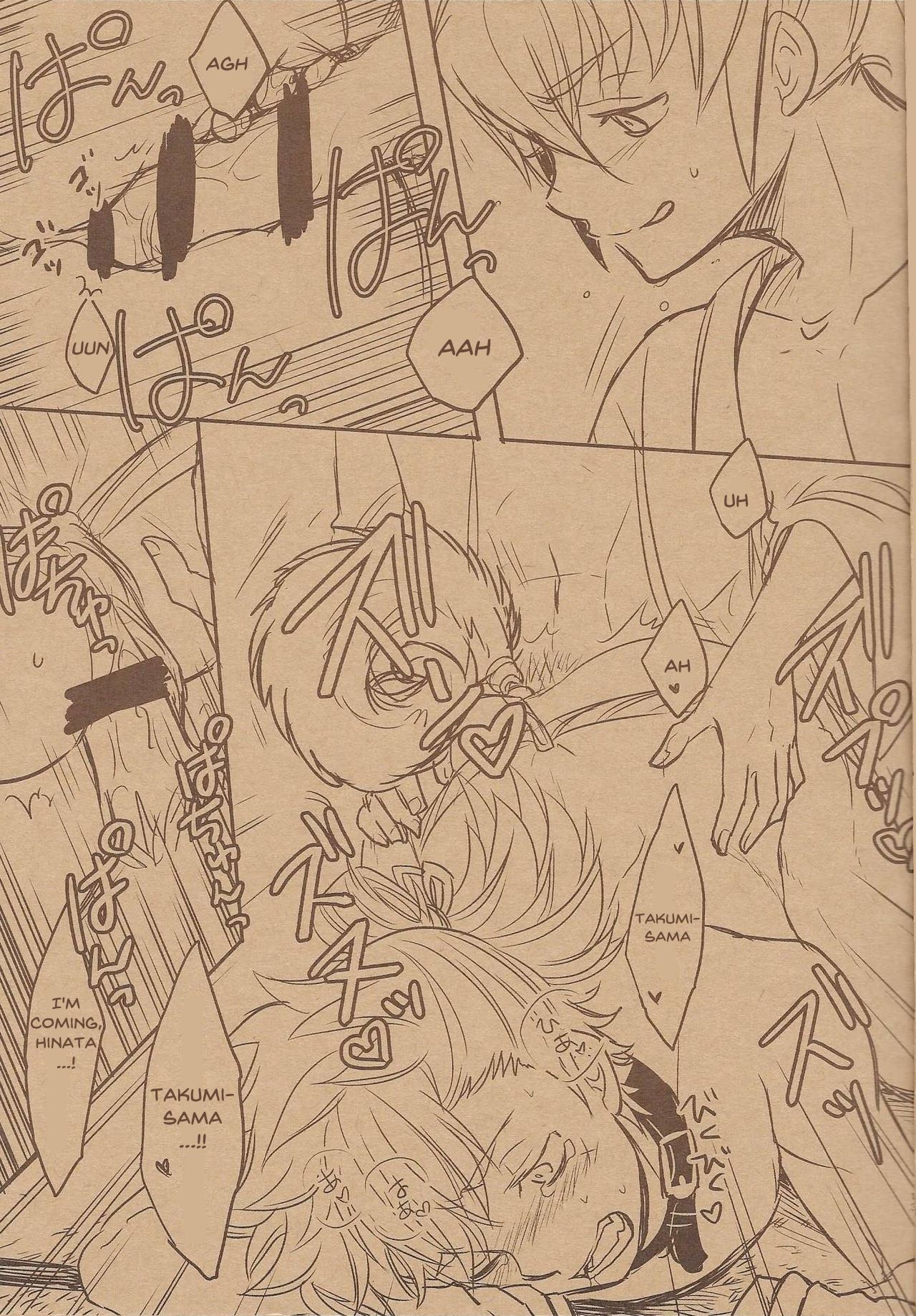 (C89) [おそば (そば湯)] タクミさまのしあわせバター犬 (ファイアーエムブレムif) [英訳]