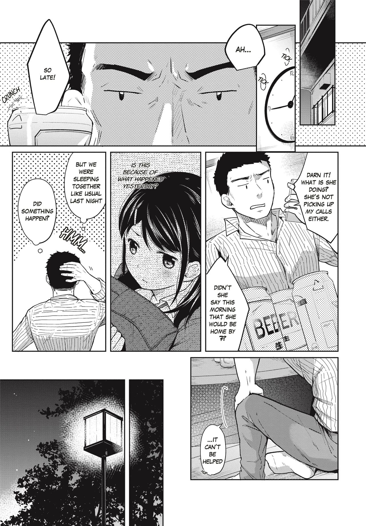 [二三月そう] 1LDK+JK いきなり同居? 密着!? 初エッチ!!? 第3話 [無修正]