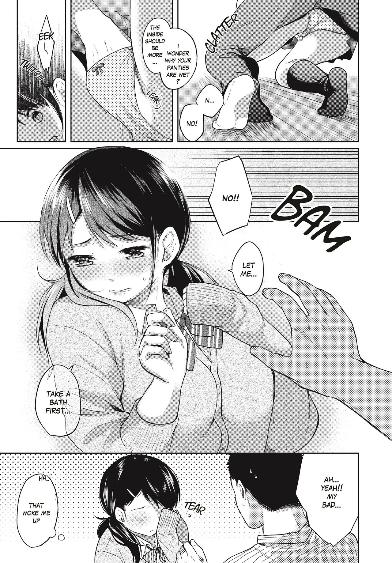 [二三月そう] 1LDK+JK いきなり同居? 密着!? 初エッチ!!? 第3話 [無修正]