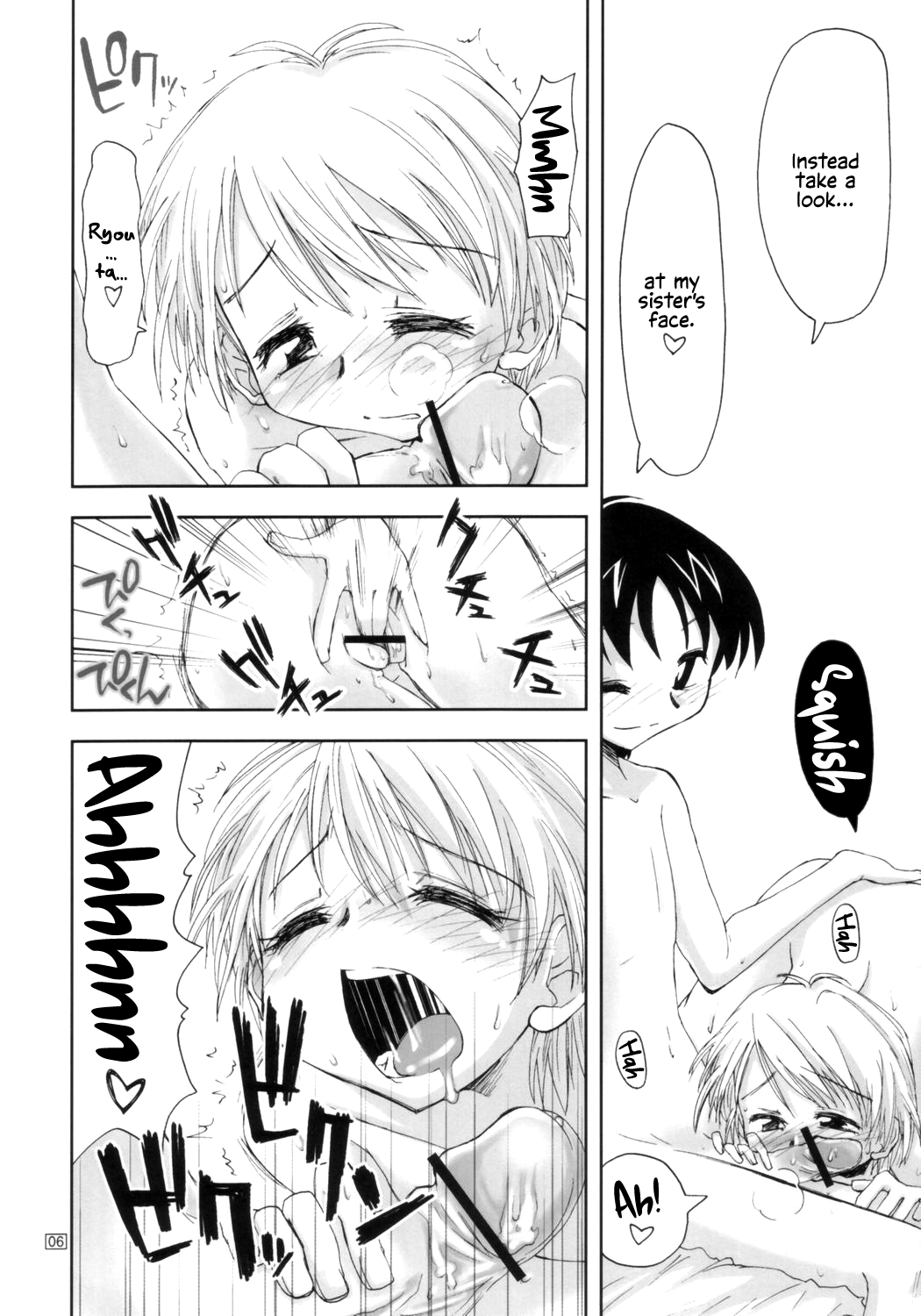 (ぷにケット 10) [東海大橋(仮) (上乃龍也)] ふたりは裏キュア (ふたりはプリキュア) [英訳]