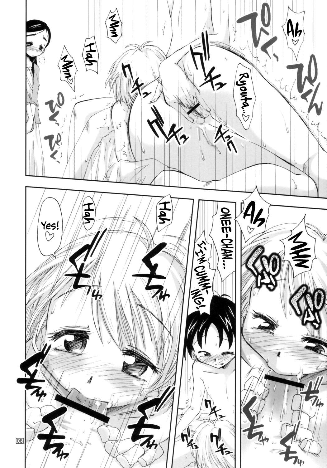 (ぷにケット 10) [東海大橋(仮) (上乃龍也)] ふたりは裏キュア (ふたりはプリキュア) [英訳]
