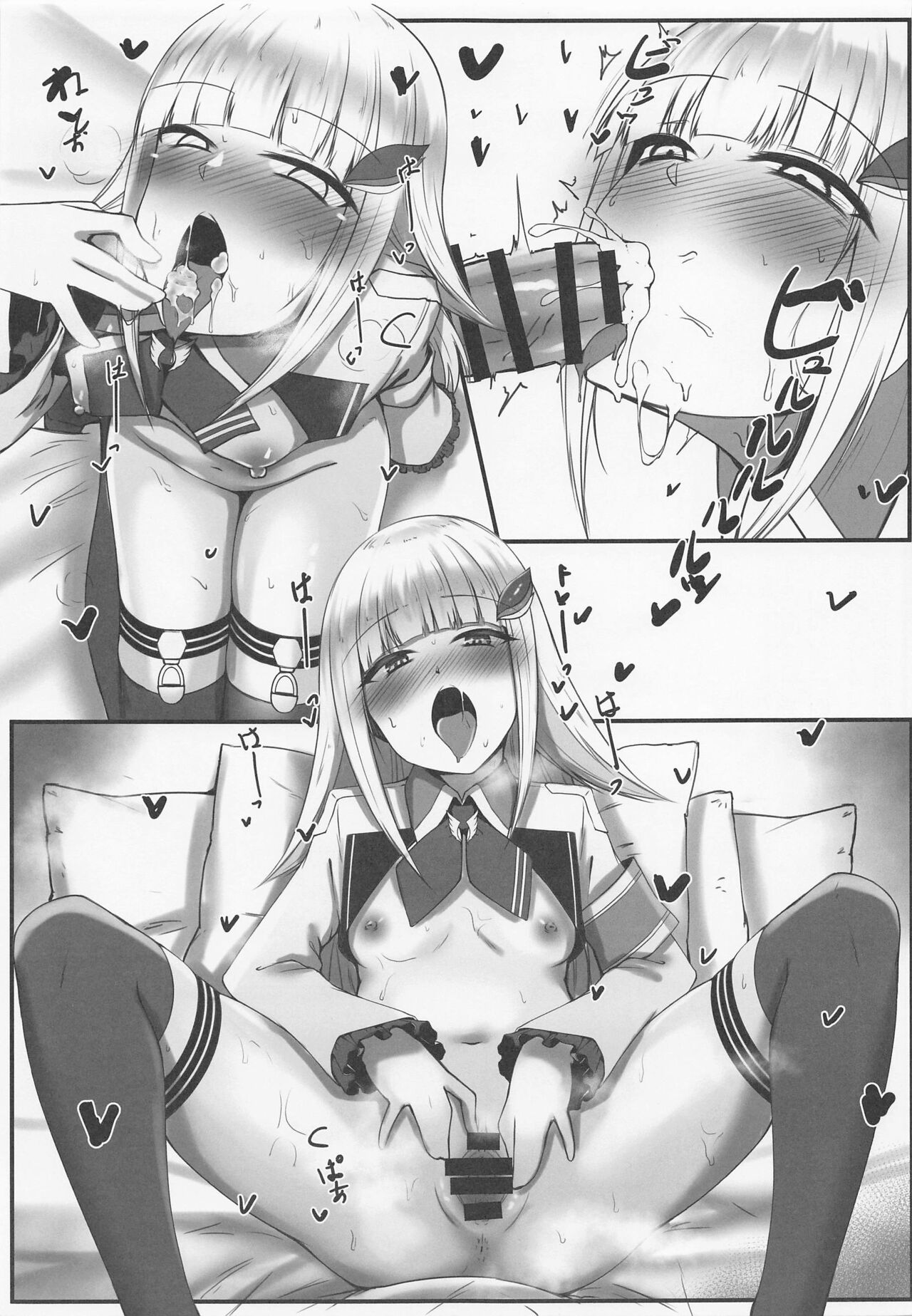 (#にじそうさく6) [ゴリラスクワッド (セギノール武)] 皇女さまは淫れたい (リゼ・ヘルエスタ)