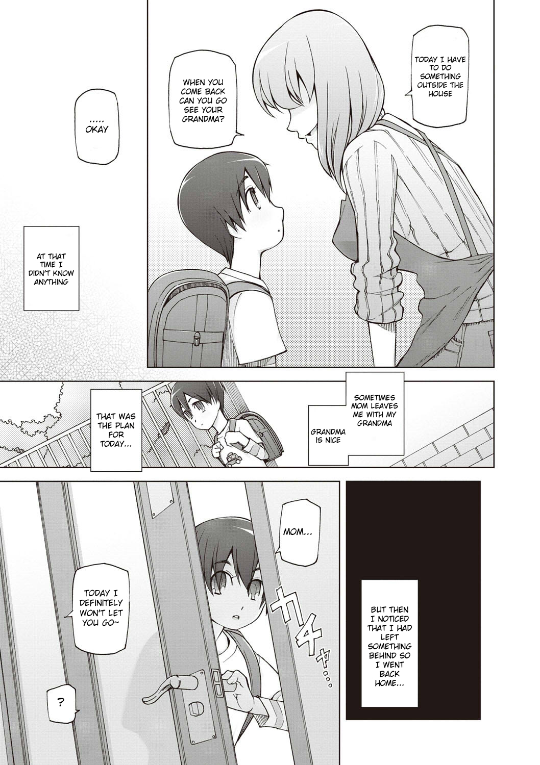[三糸シド] 絶対受精♡ナマハメ少女