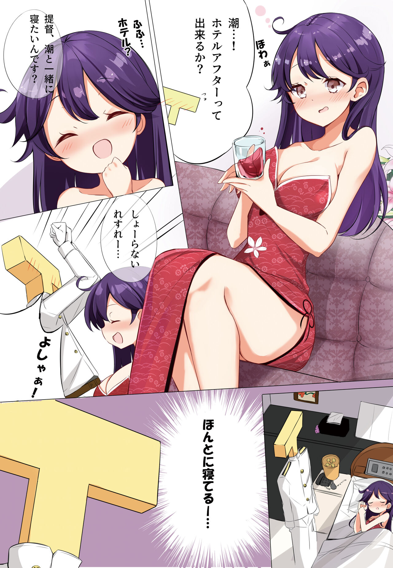 [NOVELIZE (はまけん。)] hamaken collection 総集編vol 9～12 プラス 七駆の乳くらべ (艦隊これくしょん -艦これ-) [DL版]