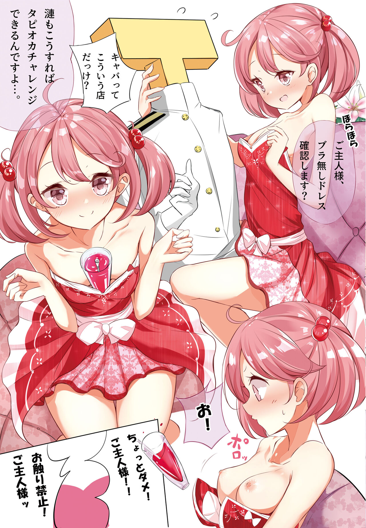 [NOVELIZE (はまけん。)] hamaken collection 総集編vol 9～12 プラス 七駆の乳くらべ (艦隊これくしょん -艦これ-) [DL版]