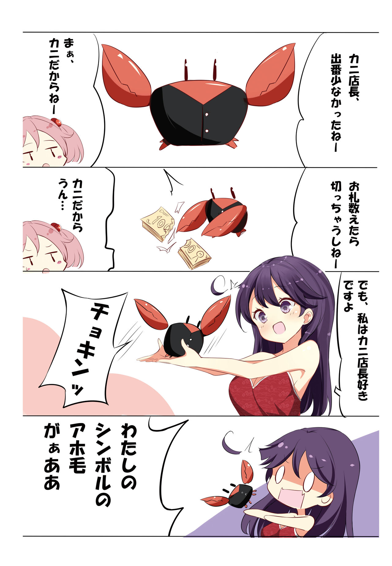 [NOVELIZE (はまけん。)] hamaken collection 総集編vol 9～12 プラス 七駆の乳くらべ (艦隊これくしょん -艦これ-) [DL版]