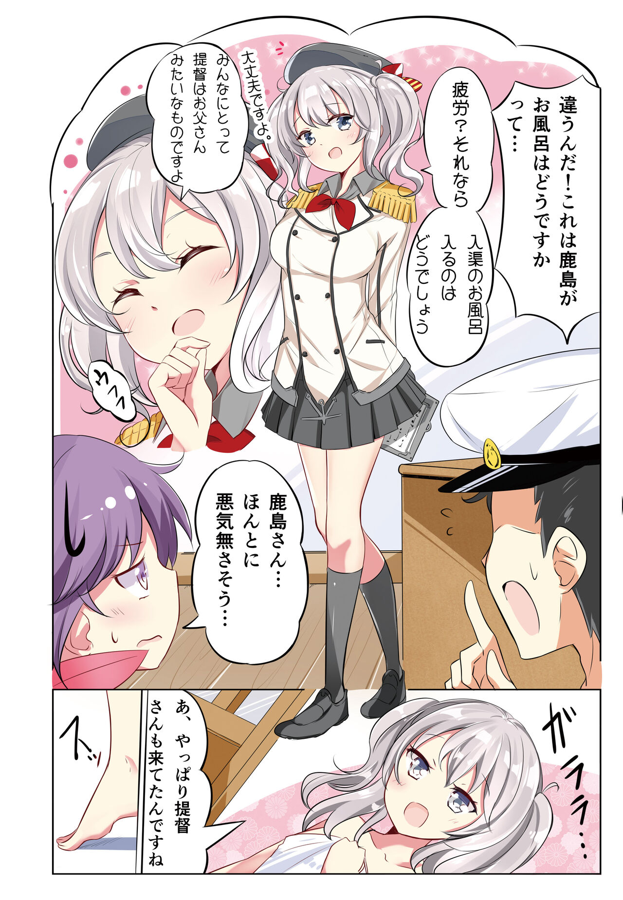 [NOVELIZE (はまけん。)] hamaken collection 総集編vol 9～12 プラス 七駆の乳くらべ (艦隊これくしょん -艦これ-) [DL版]