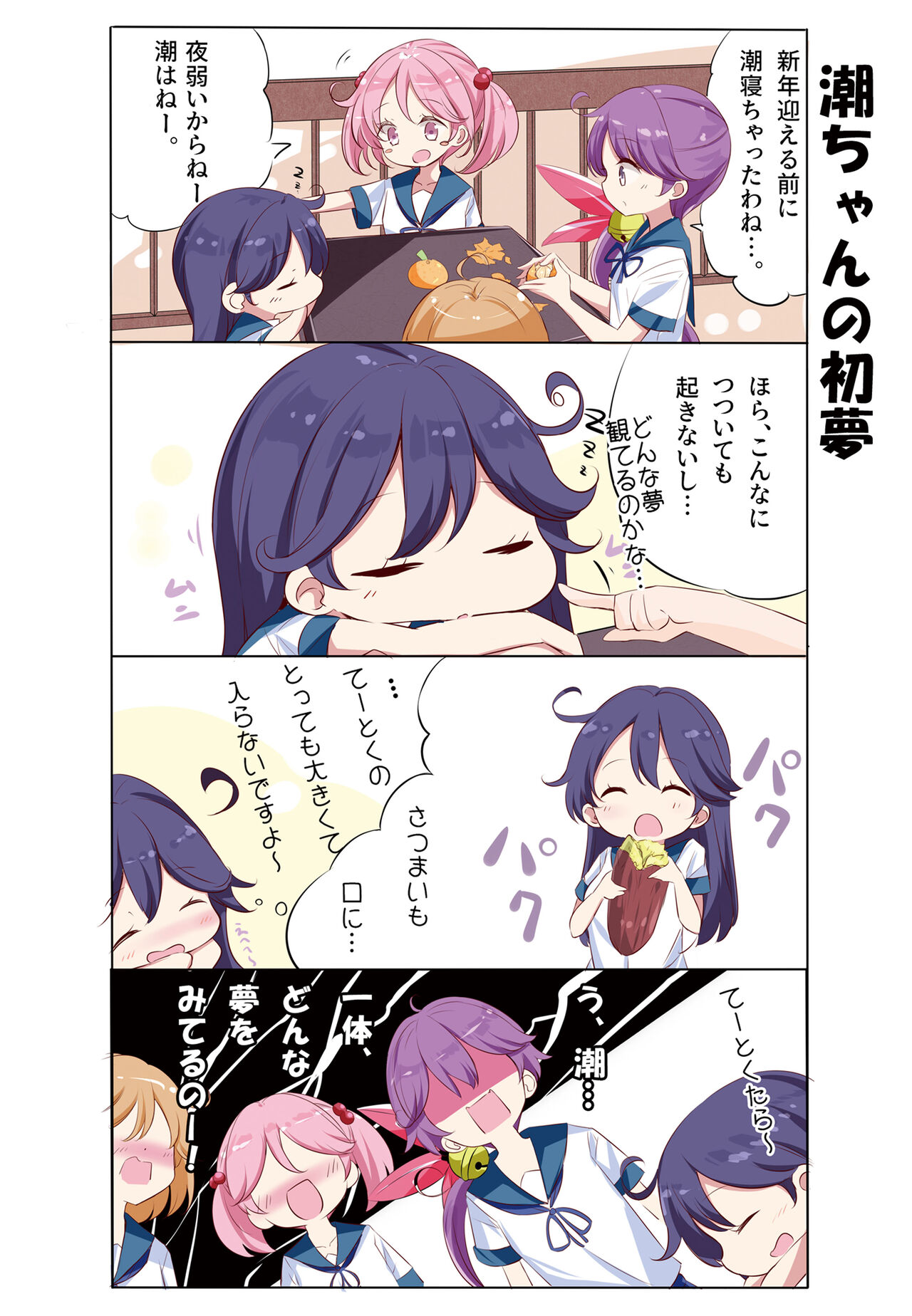 [NOVELIZE (はまけん。)] hamaken collection 総集編vol 9～12 プラス 七駆の乳くらべ (艦隊これくしょん -艦これ-) [DL版]