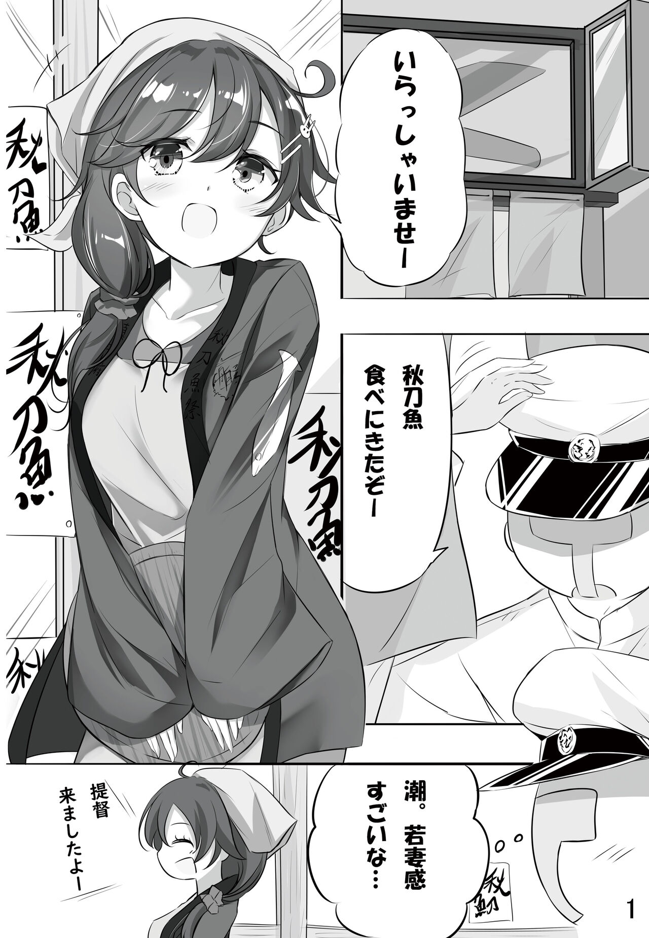 [NOVELIZE (はまけん。)] hamaken collection 総集編vol 9～12 プラス 七駆の乳くらべ (艦隊これくしょん -艦これ-) [DL版]