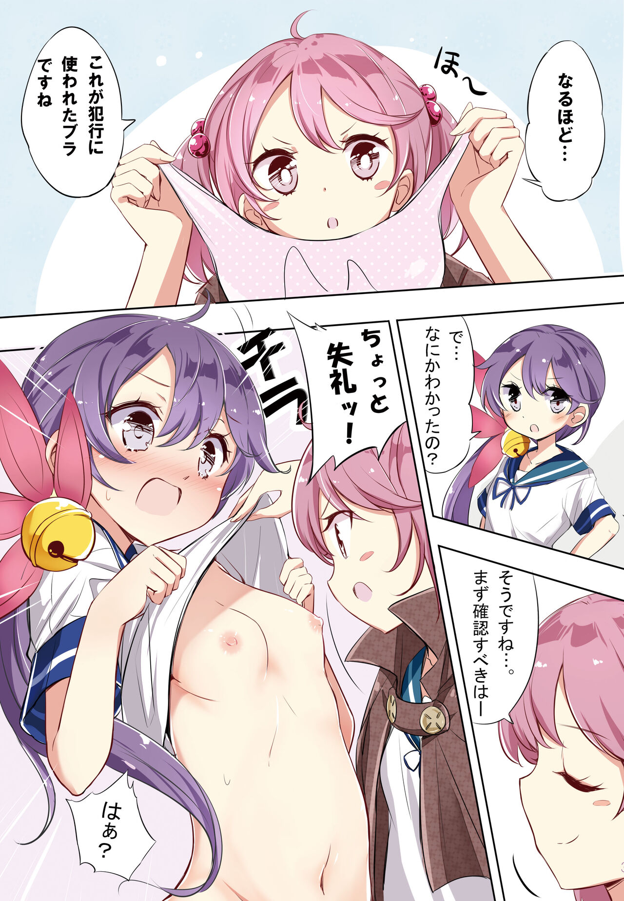 [NOVELIZE (はまけん。)] hamaken collection 総集編vol 9～12 プラス 七駆の乳くらべ (艦隊これくしょん -艦これ-) [DL版]