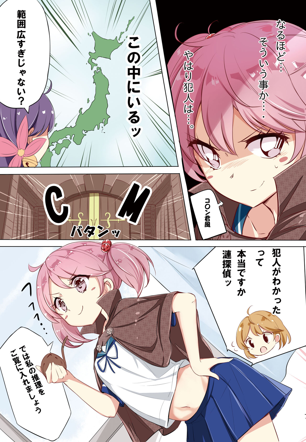 [NOVELIZE (はまけん。)] hamaken collection 総集編vol 9～12 プラス 七駆の乳くらべ (艦隊これくしょん -艦これ-) [DL版]