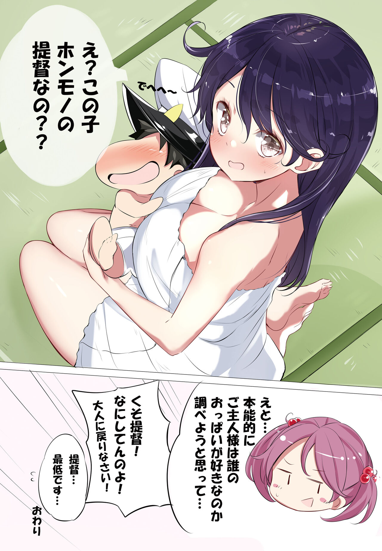 [NOVELIZE (はまけん。)] hamaken collection 総集編vol 9～12 プラス 七駆の乳くらべ (艦隊これくしょん -艦これ-) [DL版]