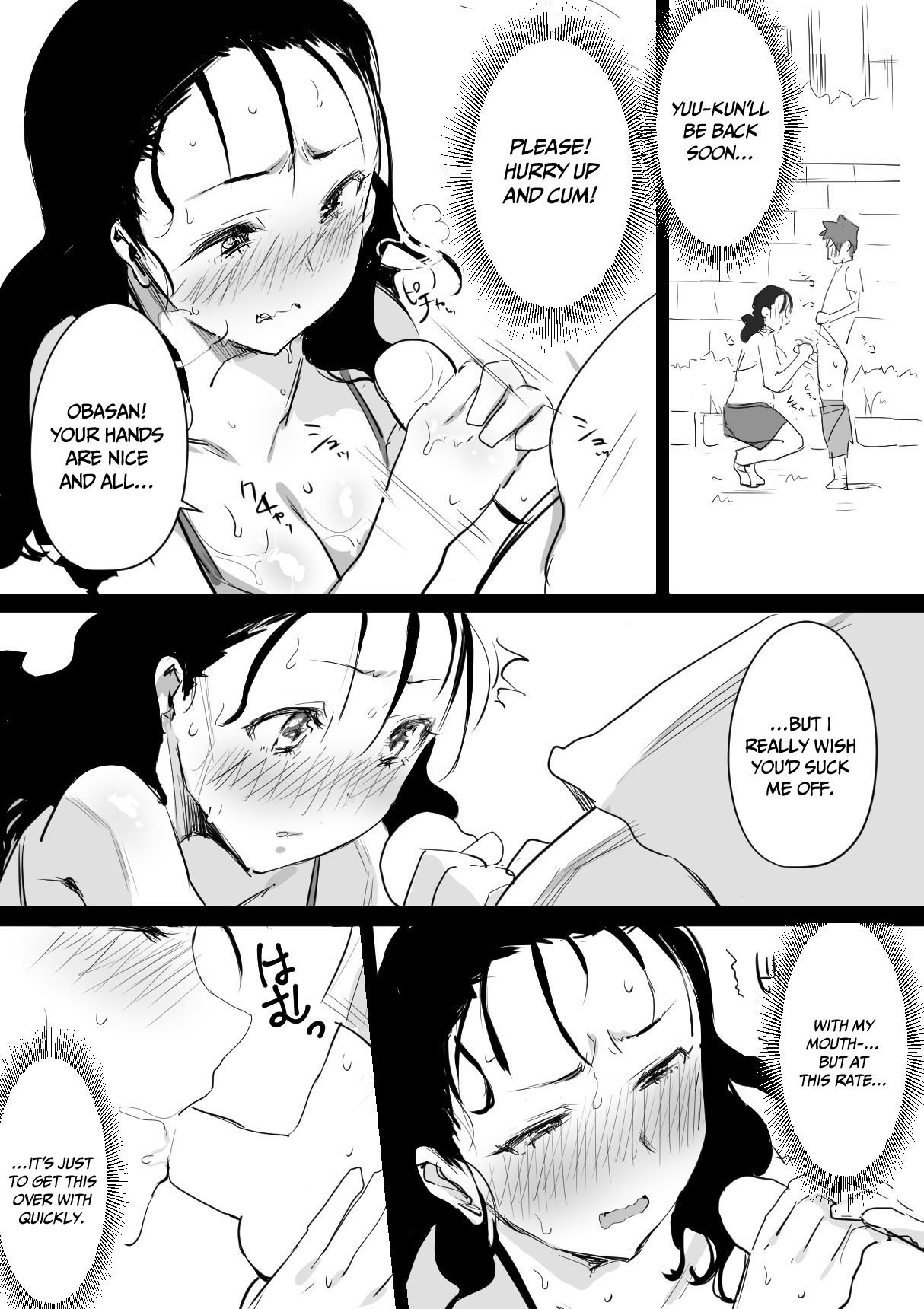 [ダイナミックマム (おのでら、うに18)] 夏とおばさん [英訳]