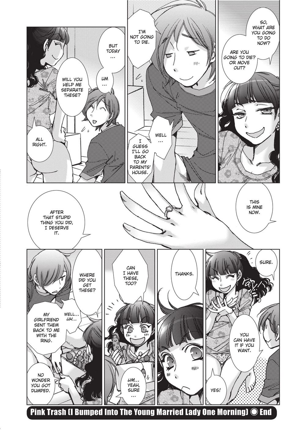 [けろりん] 愛だ恋だのいってないで