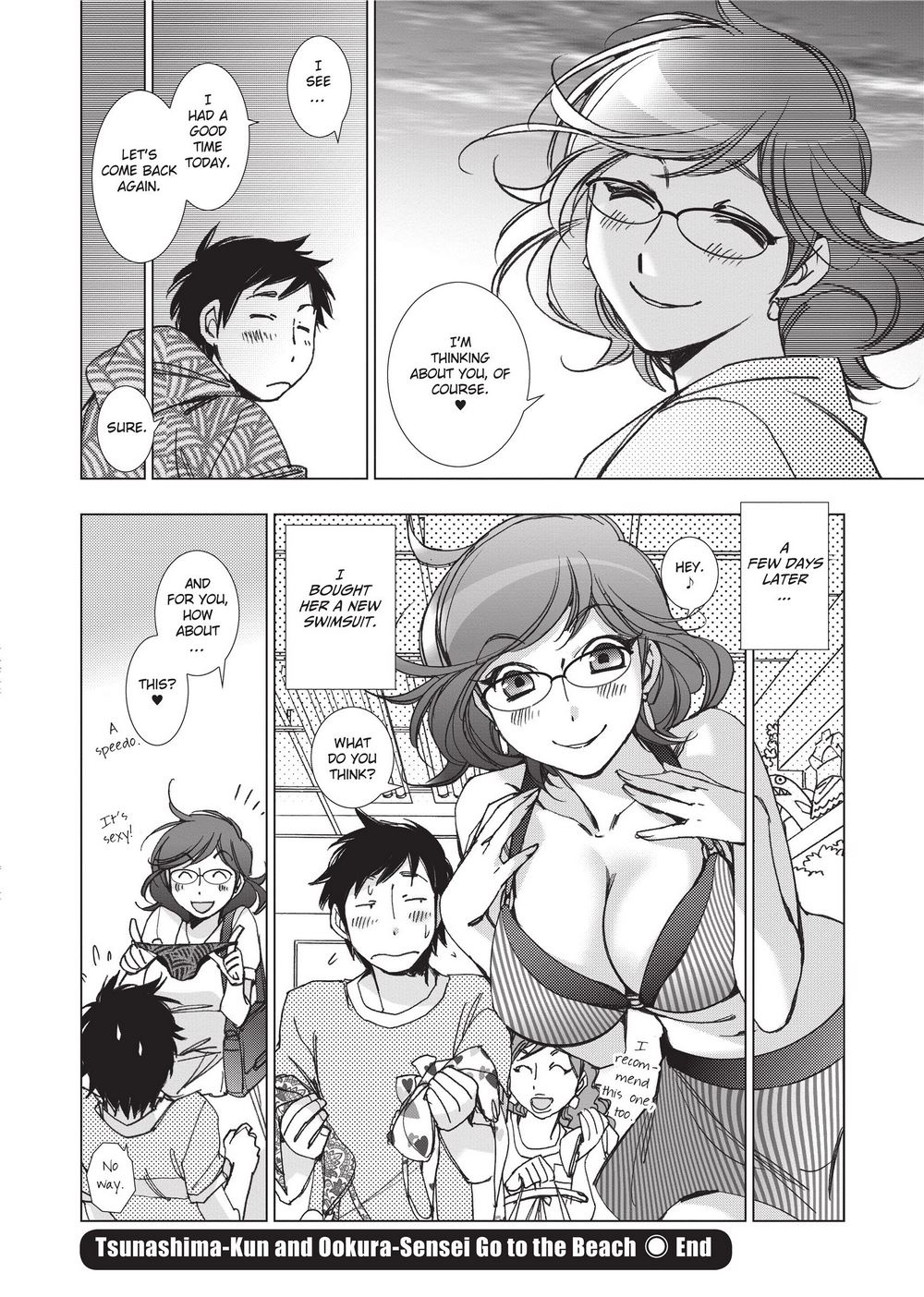 [けろりん] 愛だ恋だのいってないで