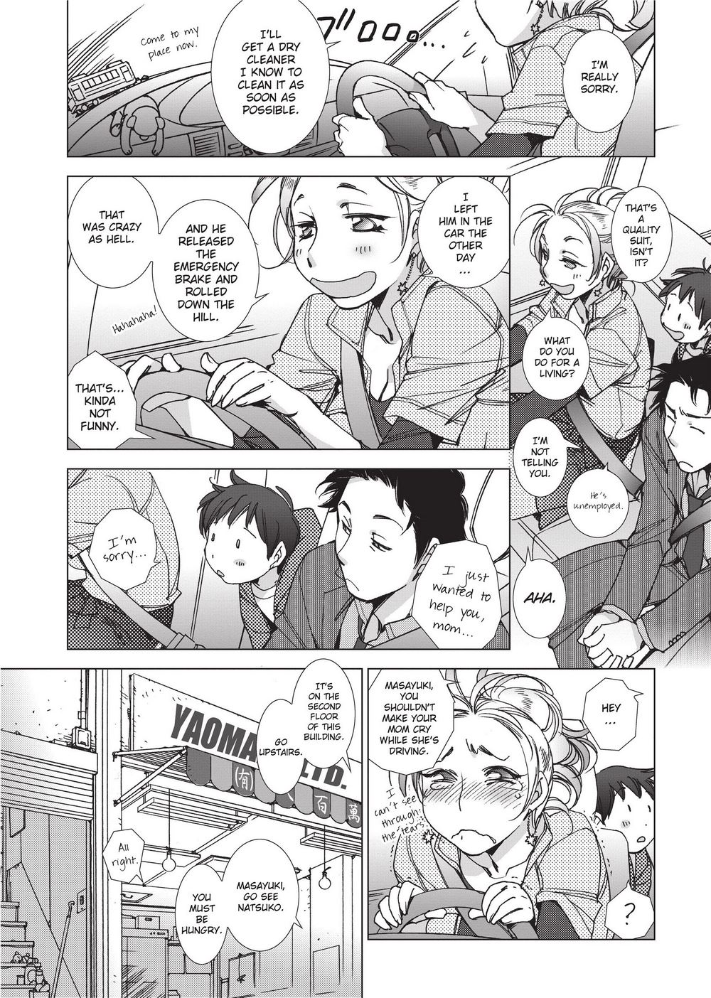 [けろりん] 愛だ恋だのいってないで