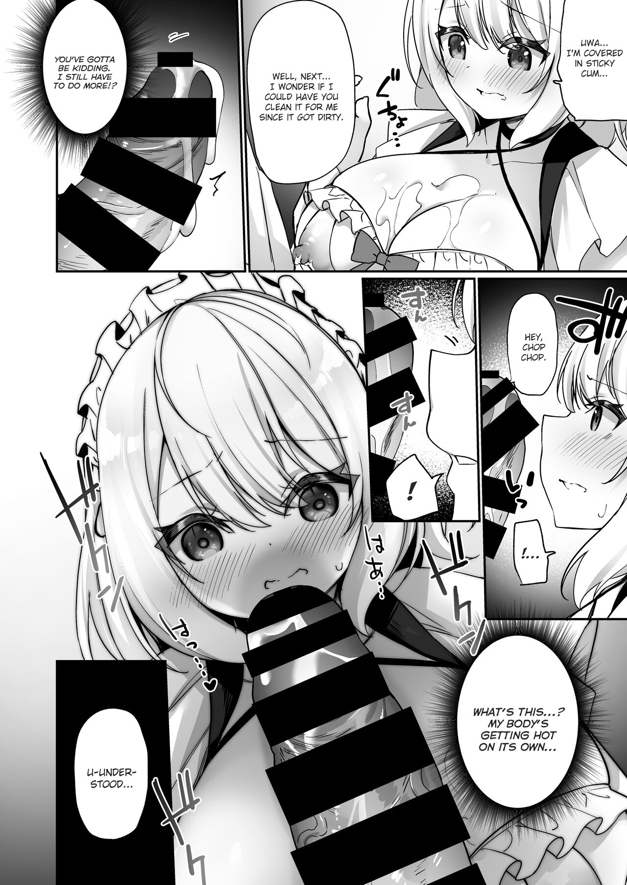 [あむぁいおかし製作所 (かんむり、HNZM)] 性処理メイドにされたオレ [英訳]