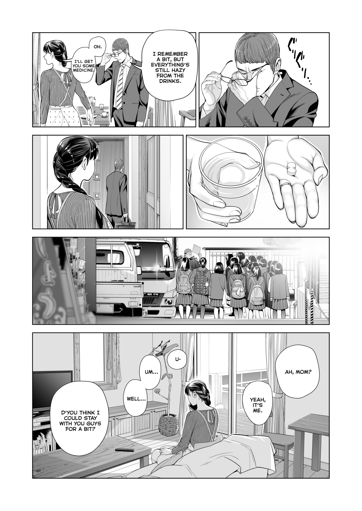 [HGTラボ (津差宇土)] 月夜のみだれ酒 ～人妻は酔い潰れた夫の側で同僚に寝取られる～（後編）