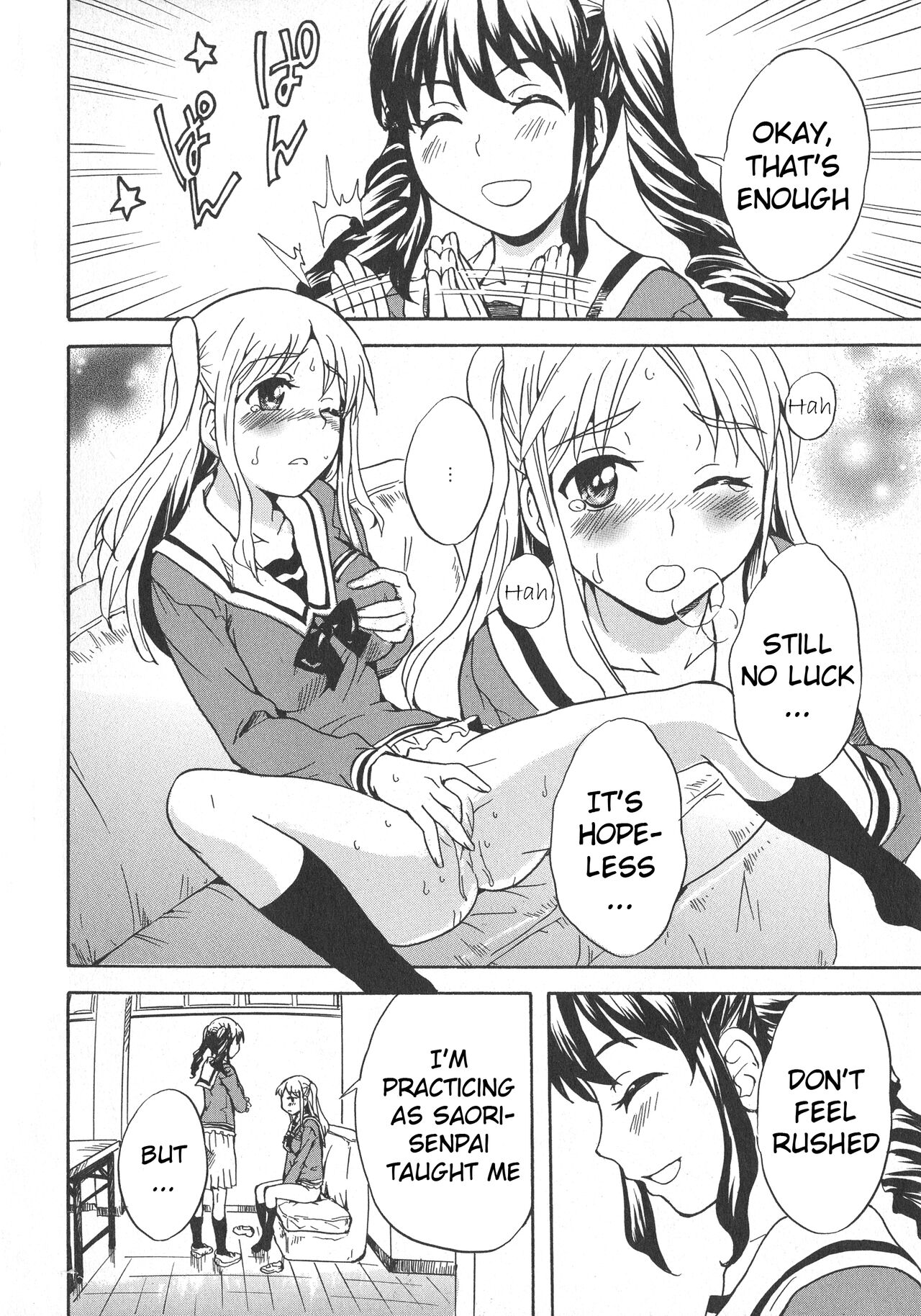 [すどおかおる] カレンデュラ女子生徒会！ 部活予算請求会議編 その1 (L -Ladies & Girls Love- 08) [英訳]