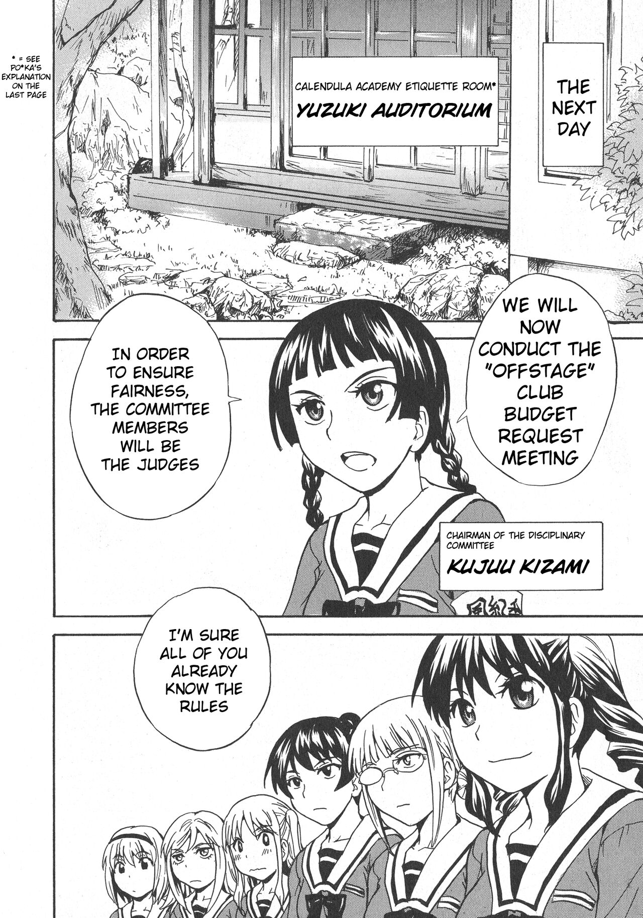 [すどおかおる] カレンデュラ女子生徒会！ 部活予算請求会議編 その1 (L -Ladies & Girls Love- 08) [英訳]