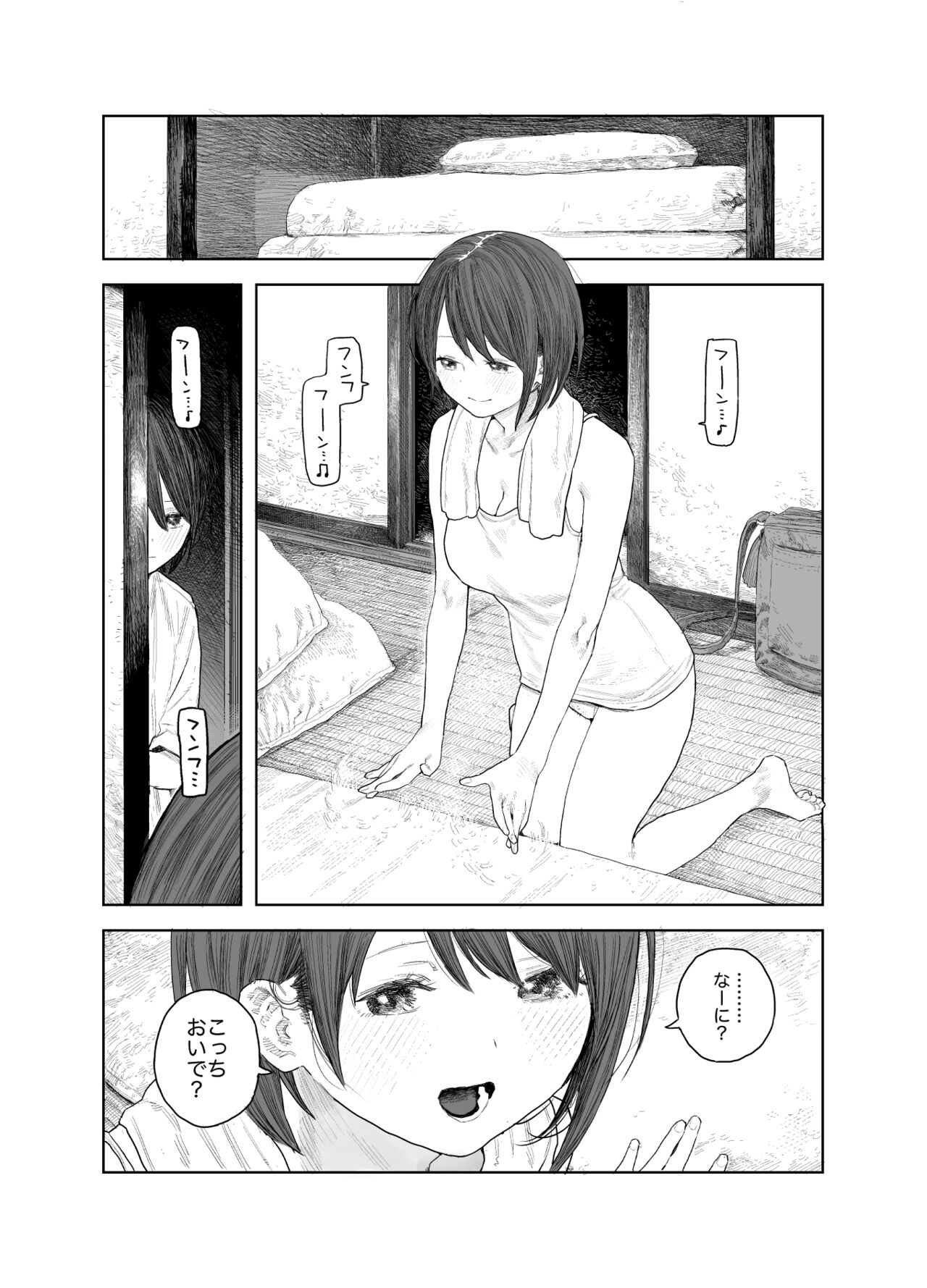 [サバイバル刃]なつやすみ~ボクとお姉ちゃんがの田舎de初体験