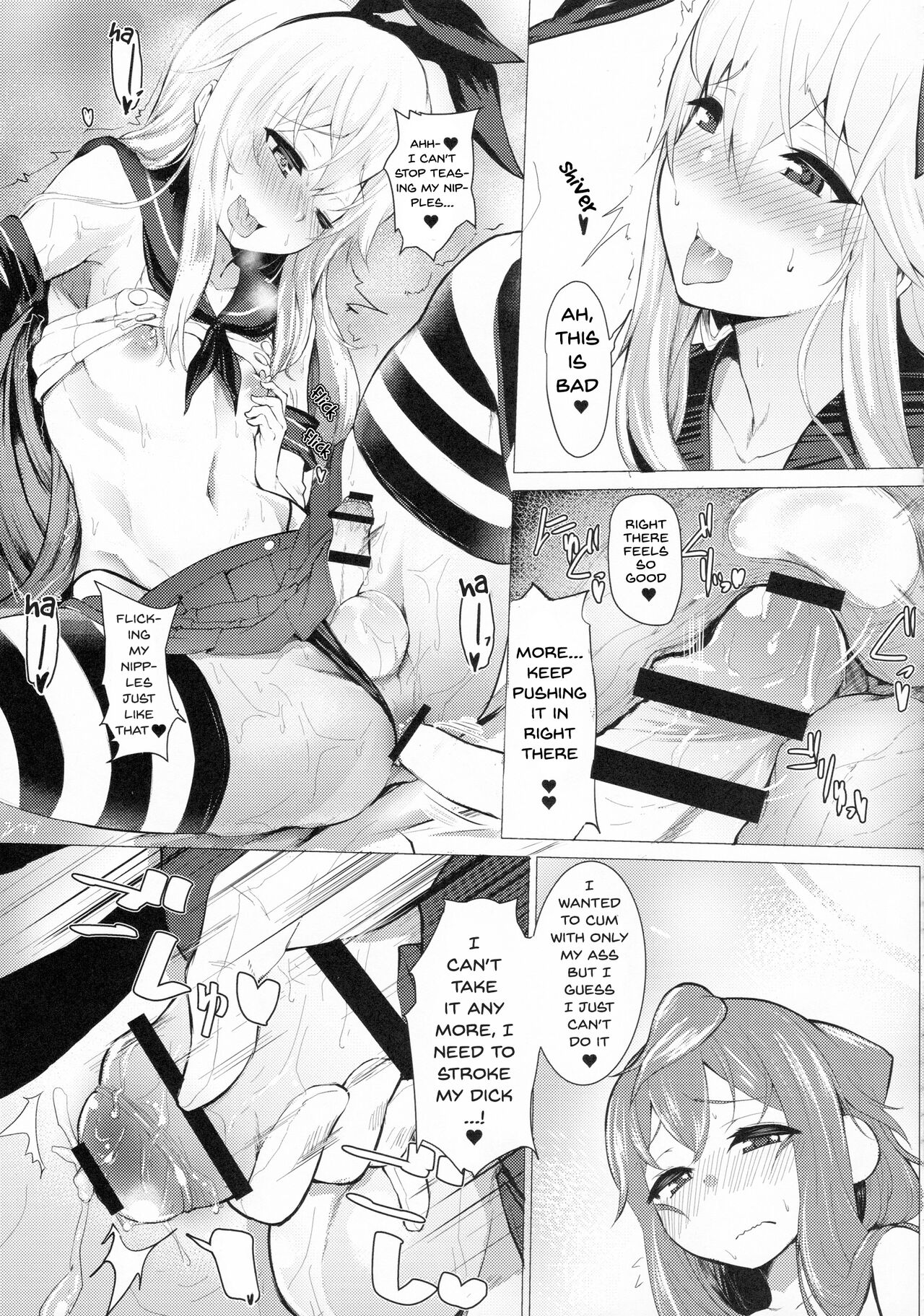 (C91) [喪loss庵 (もろちんさん)] どきどきメスイキ!ちゃれんじ!! (よろず) [英訳]
