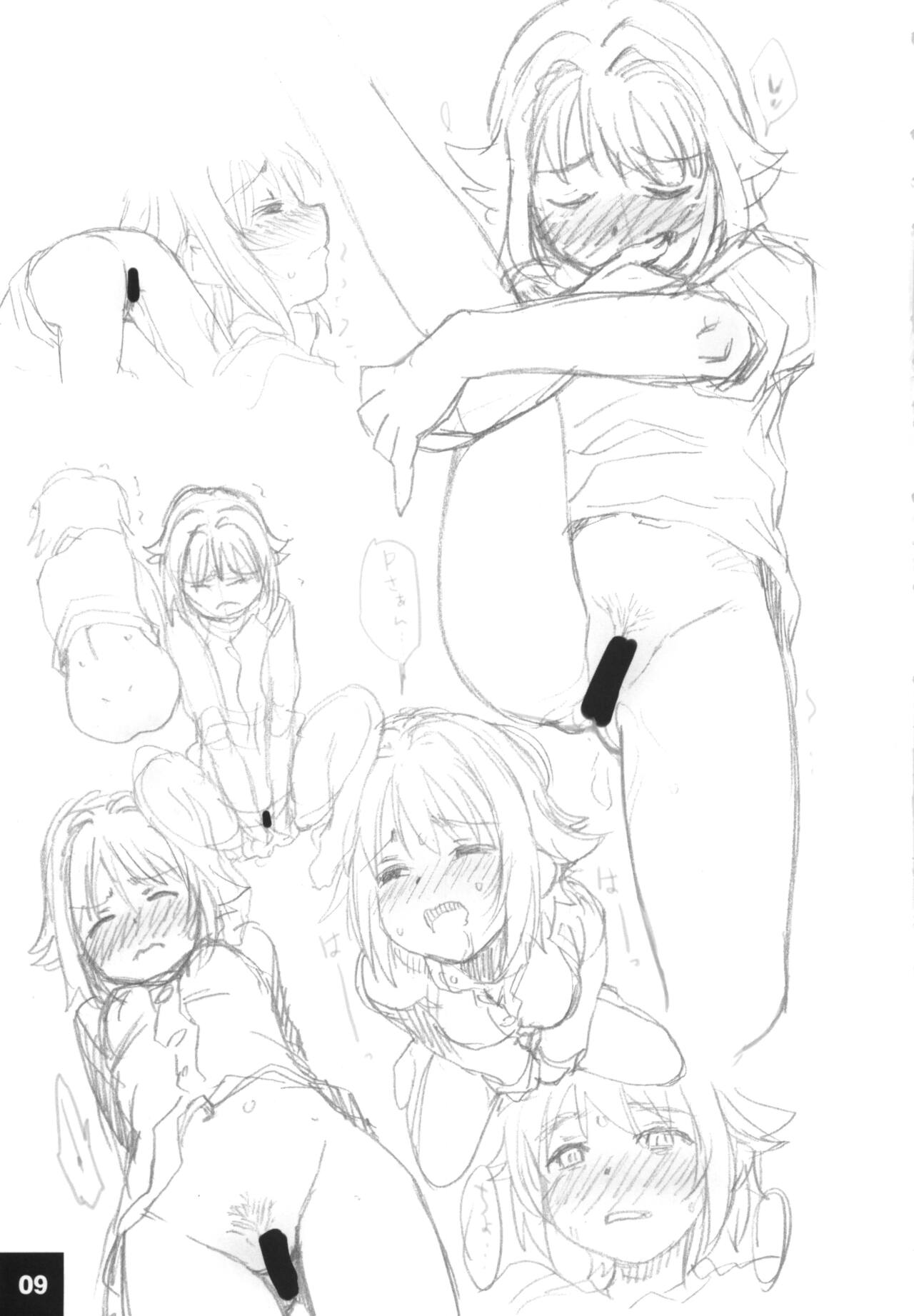 (歌姫庭園30) [妖精漫画社 (さかきいまさと)] ドキドキシンデレラ Ura-Sachiko+α (アイドルマスター シンデレラガールズ)