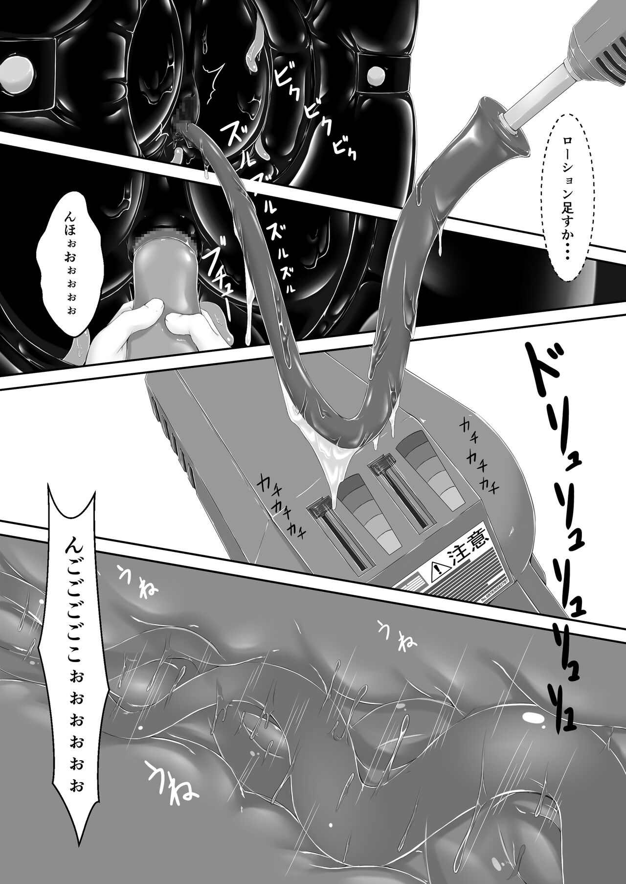 [妄想美術部 (しょーやん)] クロネコチョコアイス8 [DL版]