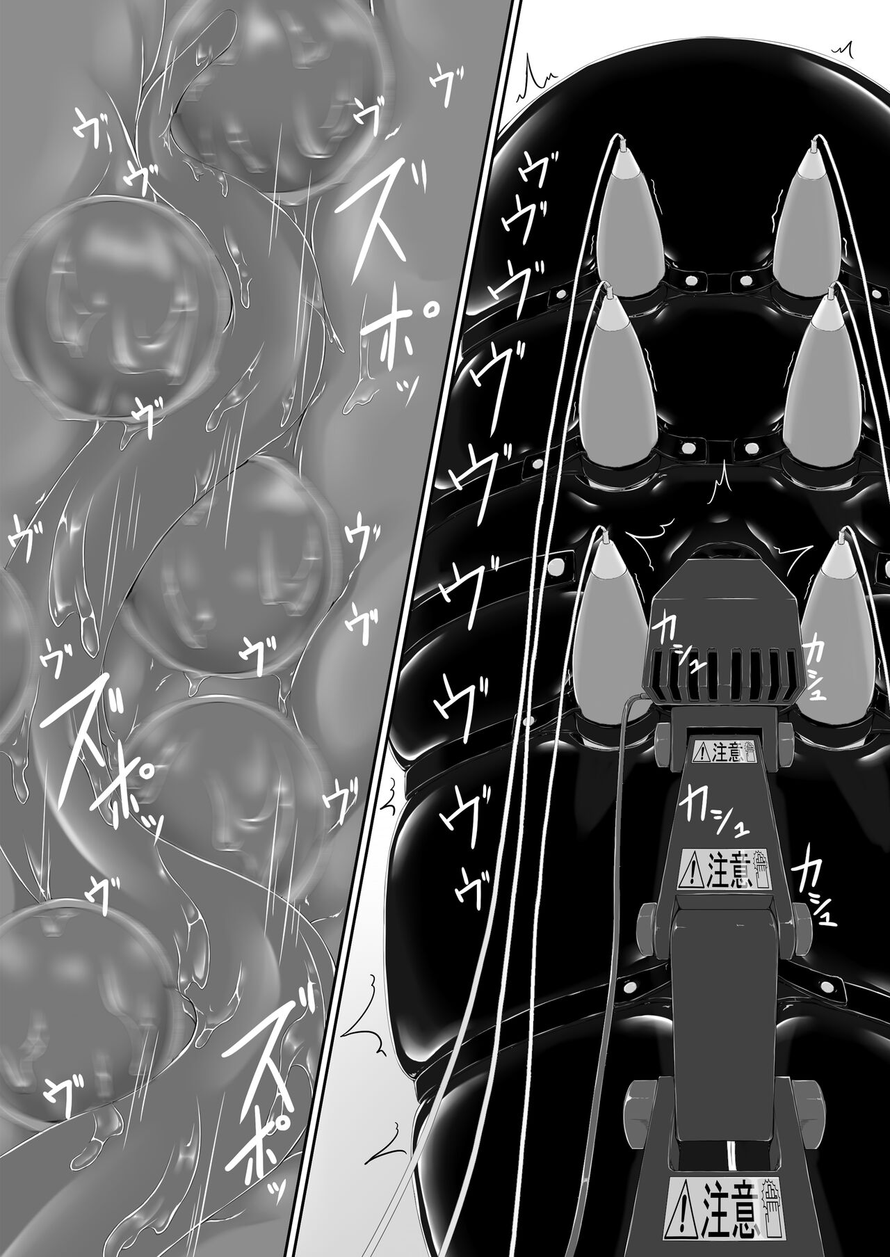[妄想美術部 (しょーやん)] クロネコチョコアイス8 [DL版]