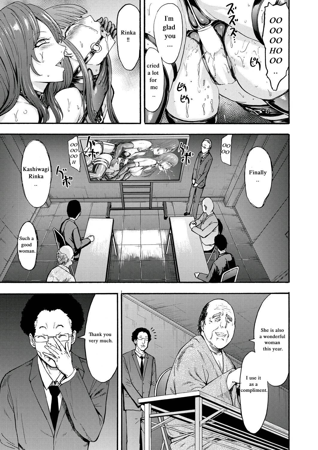 [墓場] 闇生徒会長 第3話 (COMIC 夢幻転生 2021年9月号) [英訳] [DL版]