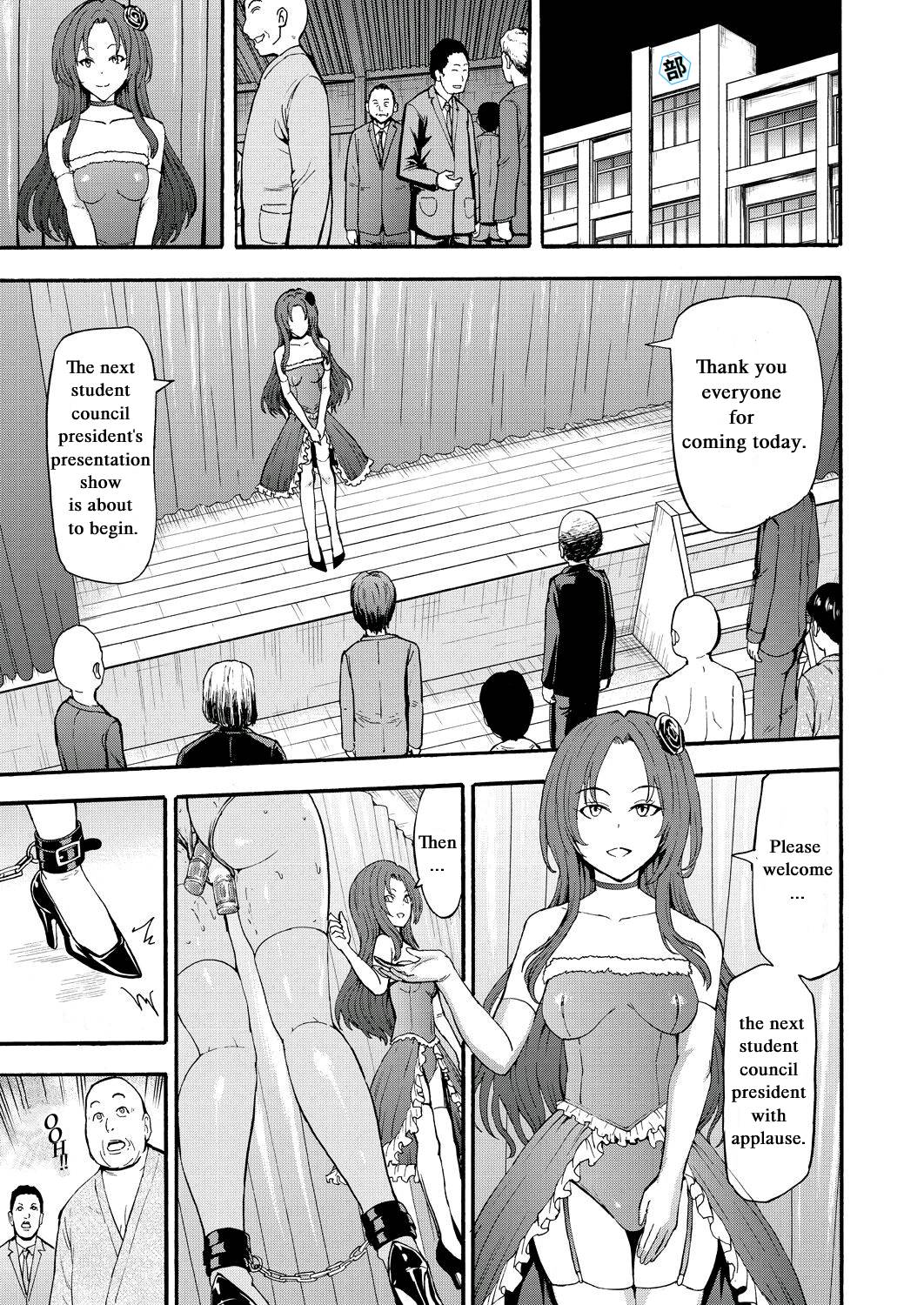 [墓場] 闇生徒会長 第3話 (COMIC 夢幻転生 2021年9月号) [英訳] [DL版]