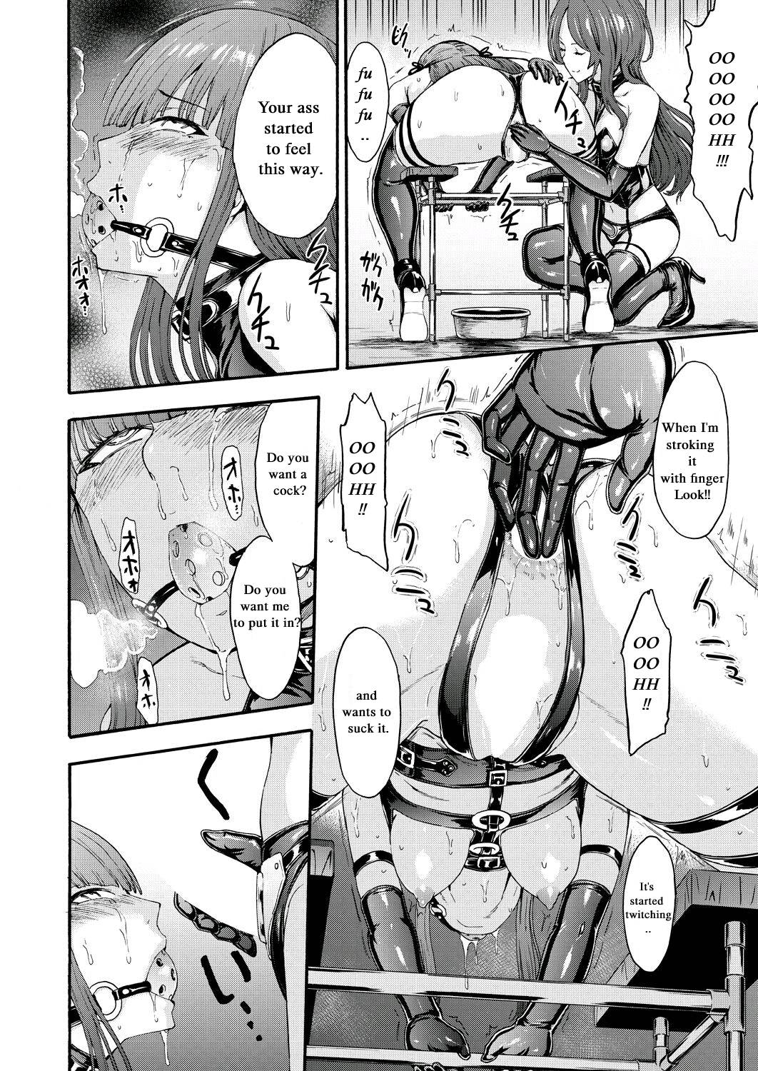 [墓場] 闇生徒会長 第3話 (COMIC 夢幻転生 2021年9月号) [英訳] [DL版]