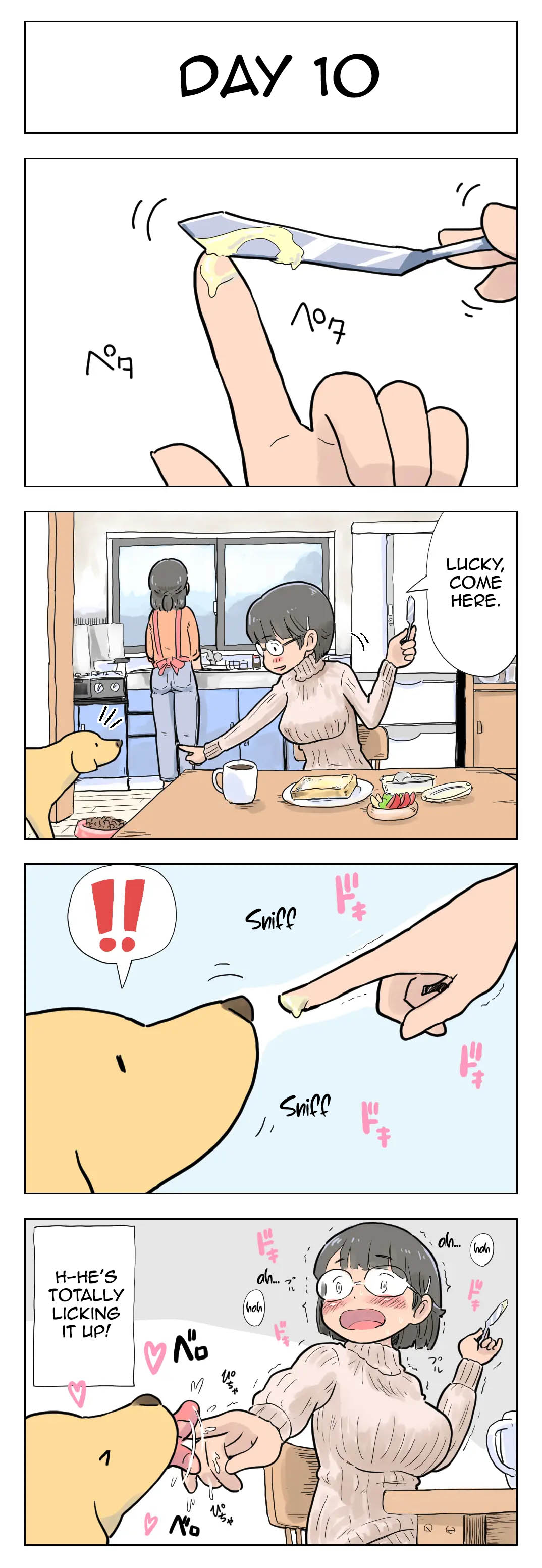 [Lithium] 100日後に愛犬とセックスする地味巨乳メガネちゃん