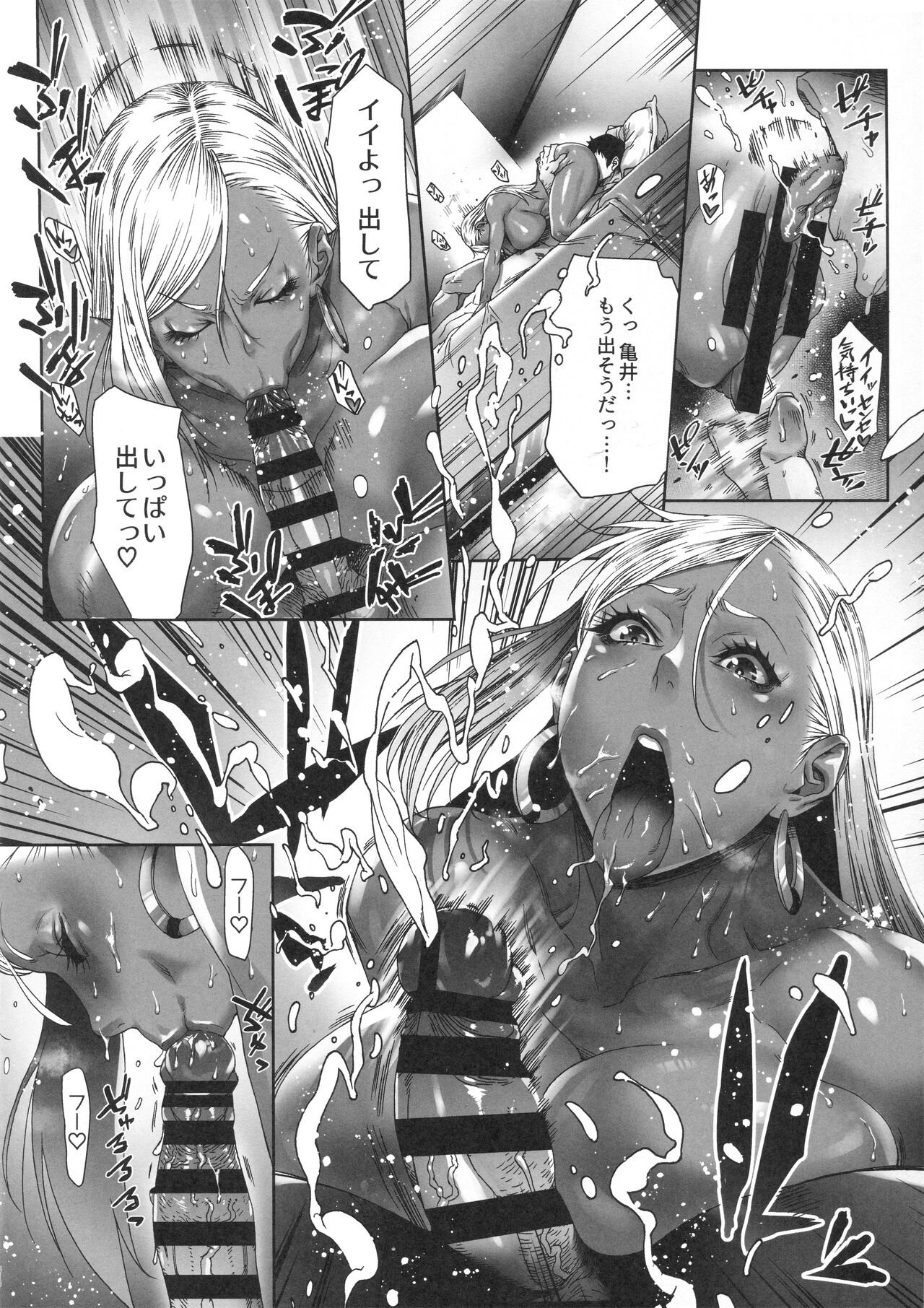 (第3回スプリングフェスタ) [こちょこちょ高校 (梵典)] ビューティギャルライフ