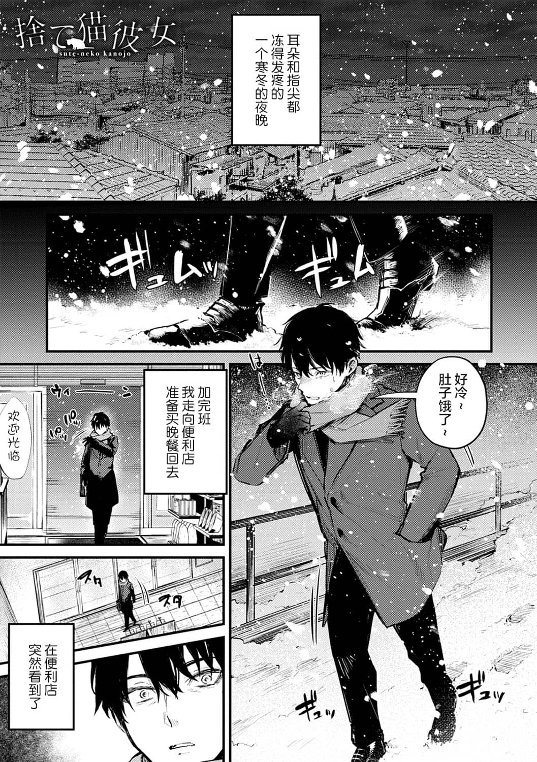 [だにまる] この恋に気づいて [中国翻訳] [DL版]