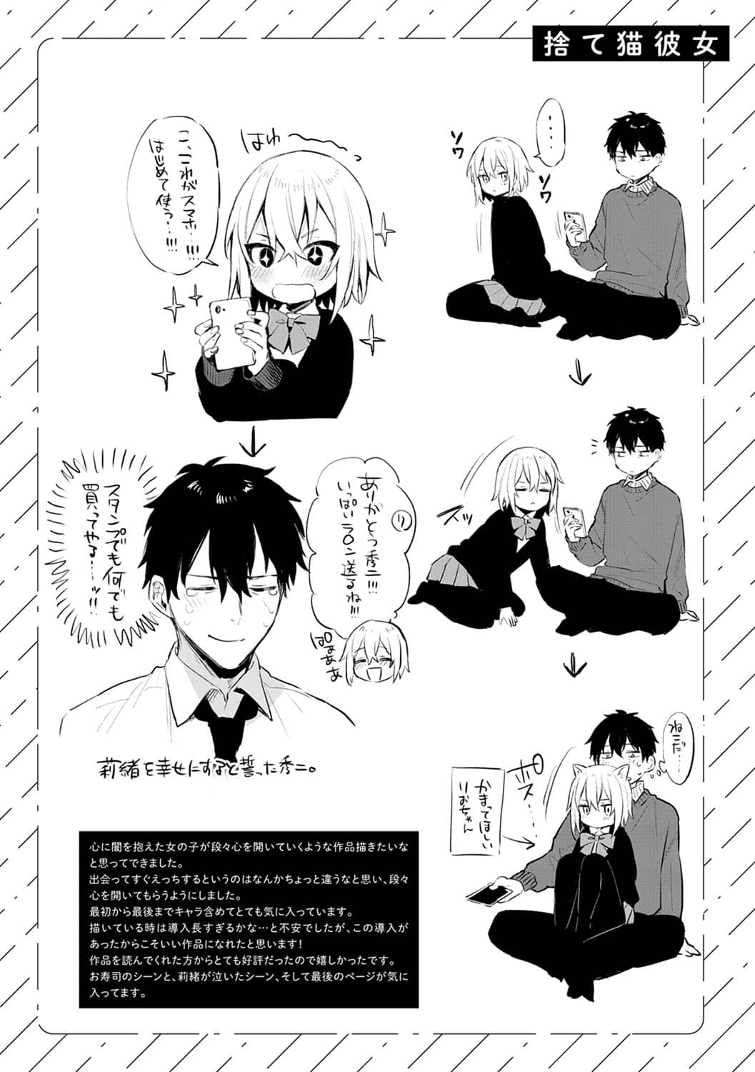 [だにまる] この恋に気づいて [中国翻訳] [DL版]