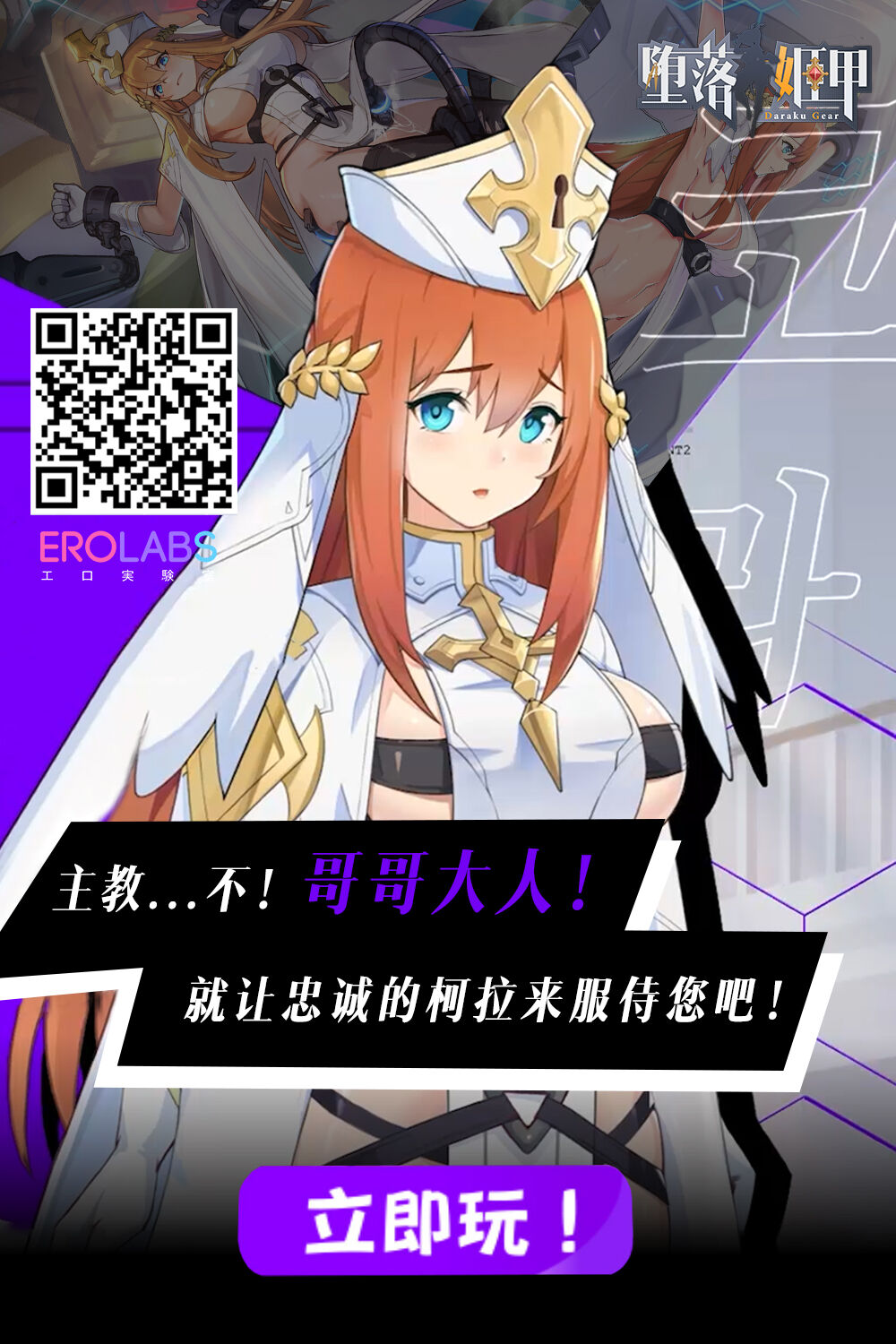 [昇竜安井会 (星野竜一)] 人妻管理人響子9 (めぞん一刻) [中国翻訳] [DL版]