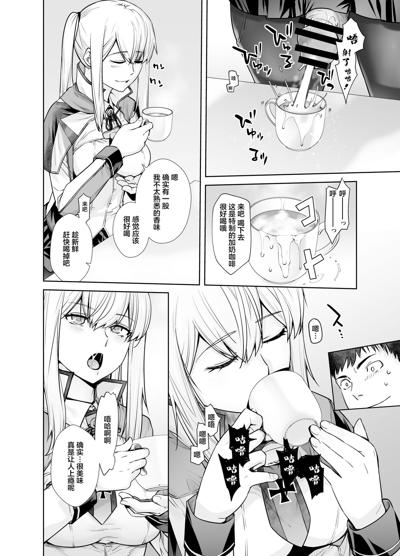 [紅茶屋 (大塚子虎)] 「女性器の検査が任務にどう影響があるのか…」 (艦隊これくしょん -艦これ-) [中国翻訳] [DL版]