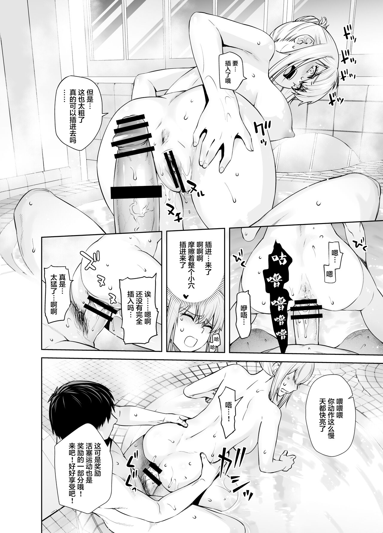 [紅茶屋 (大塚子虎)] 「女性器の検査が任務にどう影響があるのか…」 (艦隊これくしょん -艦これ-) [中国翻訳] [DL版]