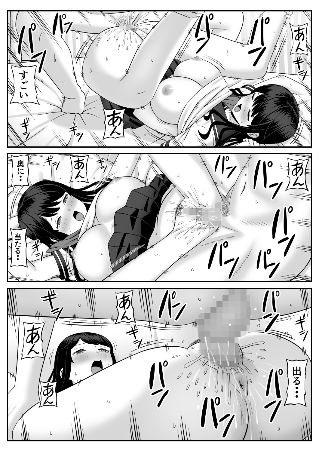 [あらまあ] 営業先の人妻が片思い相手ですごくエッチになっていた